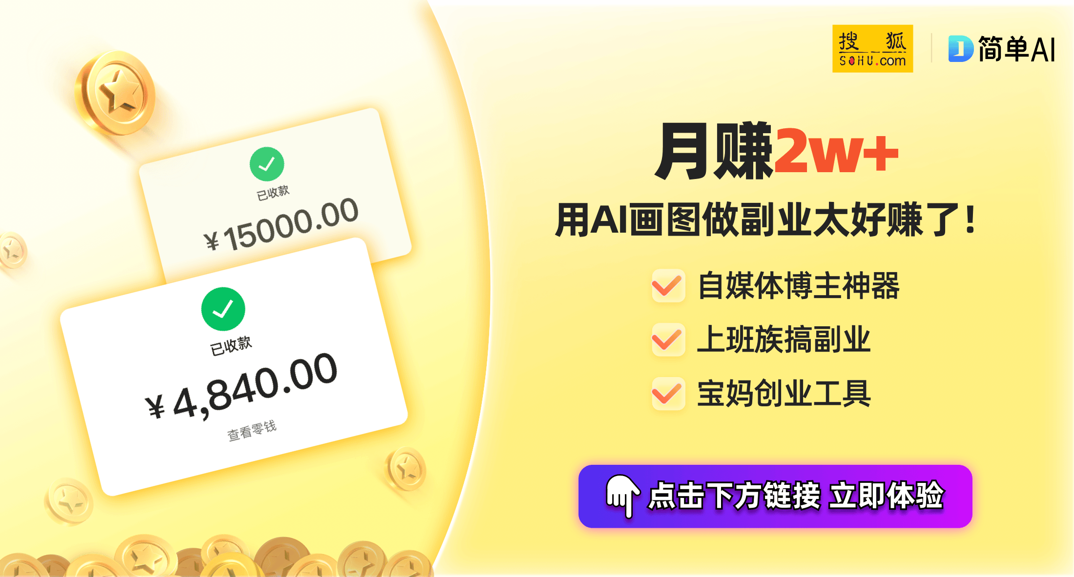器正式上市：高性价比触控体验引关注PP电子游戏文石Poke6系列阅读(图1)