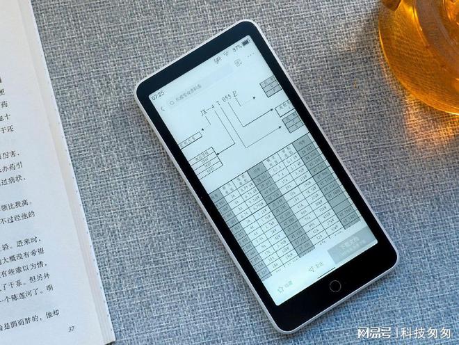 超核版上手体验待机90天性能全面提升PP电子aPP电纸书新王墨案迷你阅(图1)