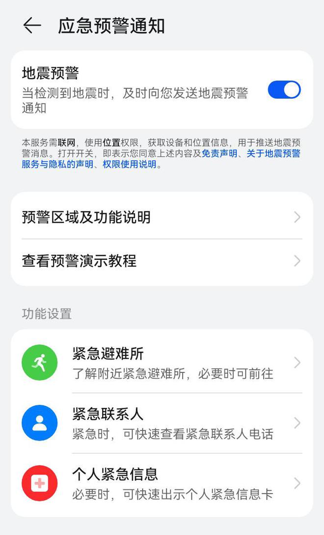 0 Plus评测：鸿蒙4加持打造安全耐用新标杆PP电子模拟器免费1399元起售！Hi畅享7(图3)