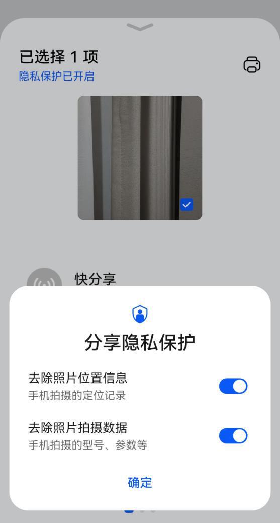 0 Plus评测：鸿蒙4加持打造安全耐用新标杆PP电子模拟器免费1399元起售！Hi畅享7(图4)