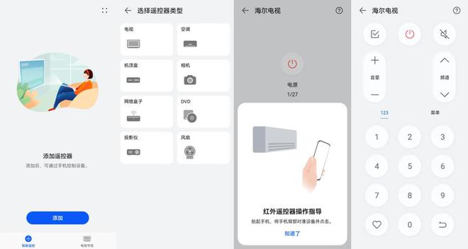 0 Plus评测：鸿蒙4加持打造安全耐用新标杆PP电子模拟器免费1399元起售！Hi畅享7(图17)