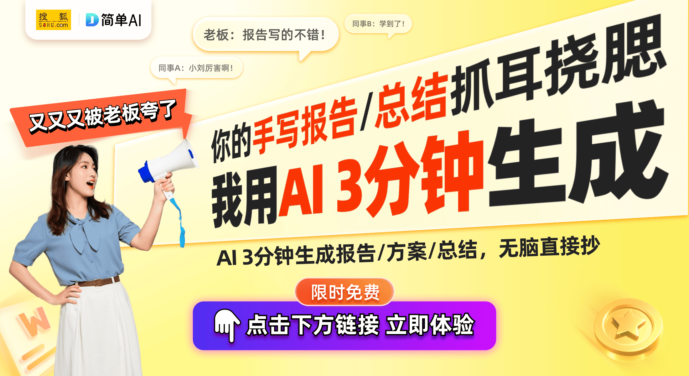 发布：便携彩墨屏电子书的多重创新体验PP电子免费试玩掌阅Ocean 4C(图1)
