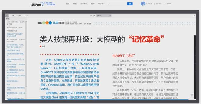 今年的半年优惠活动来了！PP电子导航各位久等了