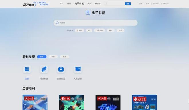 今年的半年优惠活动来了！PP电子导航各位久等了(图2)