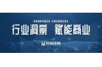 25年条形码阅读器市场PP电子全面分析2